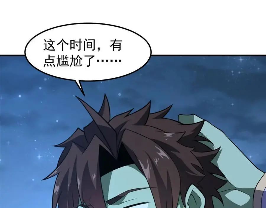 264 队伍残缺47