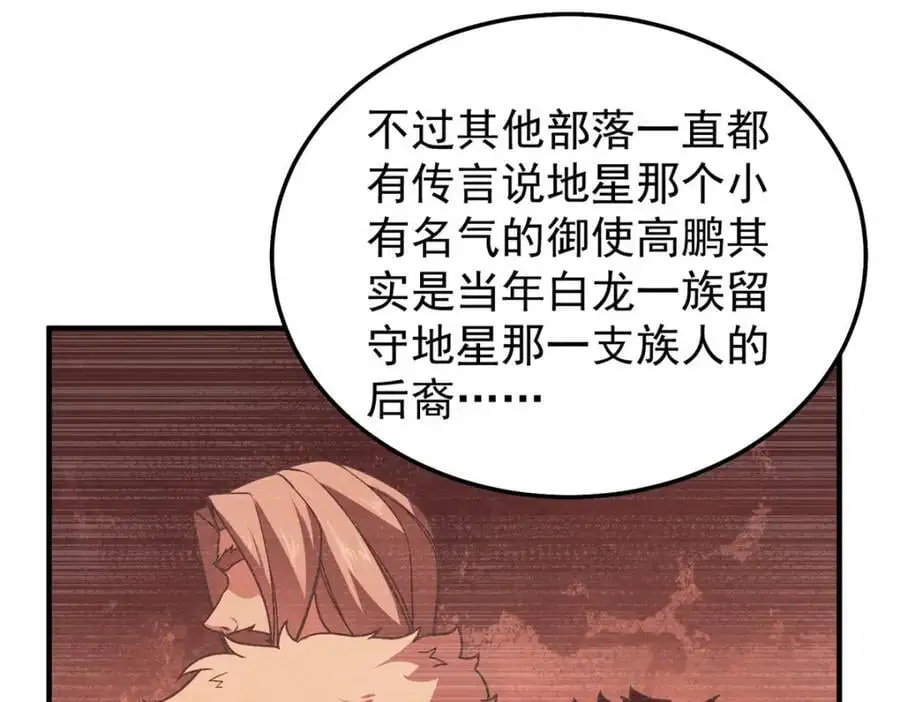 244 神秘断指27