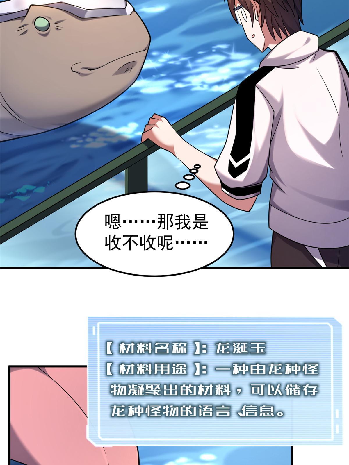 136 镜卜玄龟65