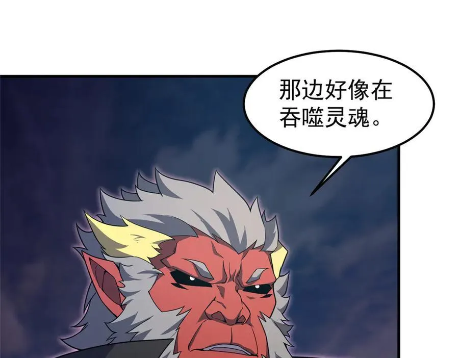 305 朱厌白泽17