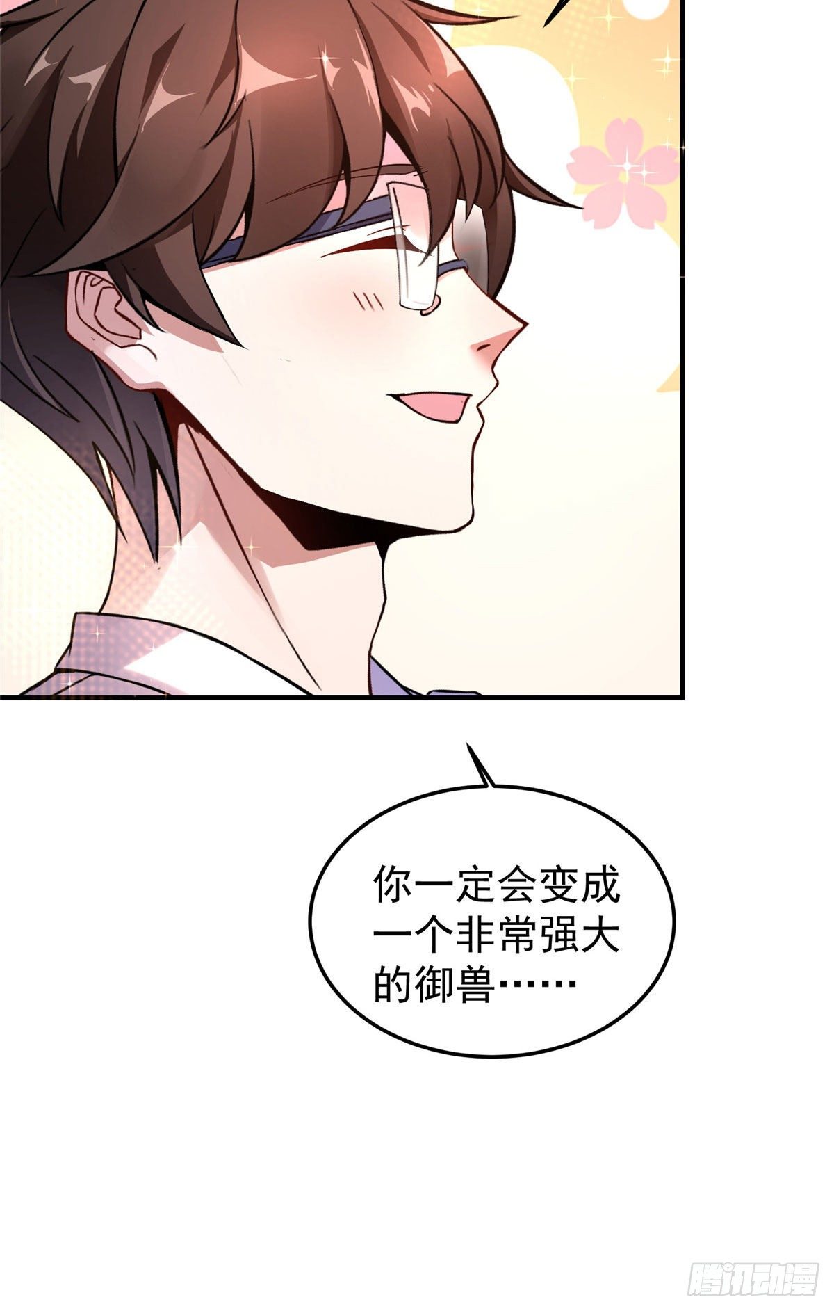 012 进化·紫背雷蜈52