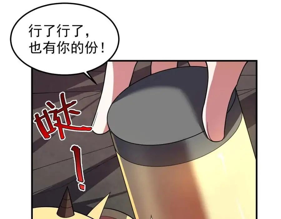 255 融合46