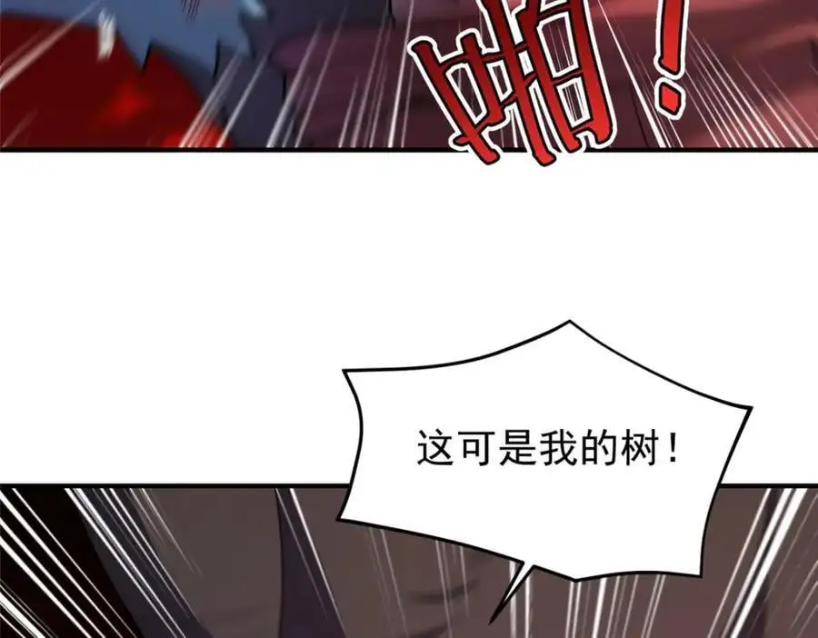 255 融合35