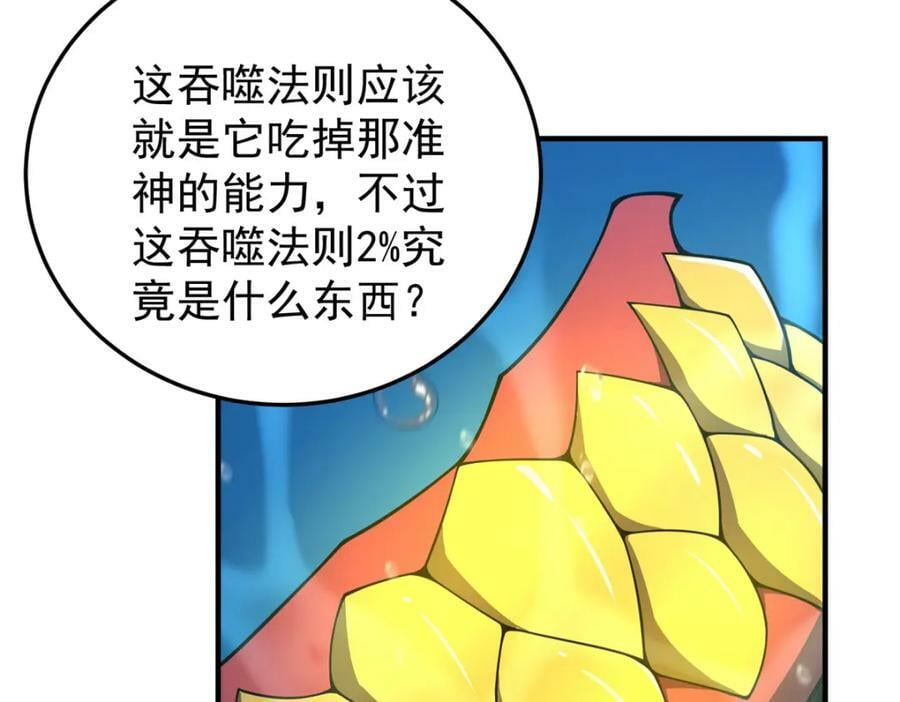 208 胖大海的牙套97