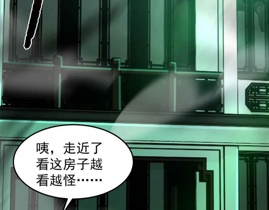 201 分头行动74