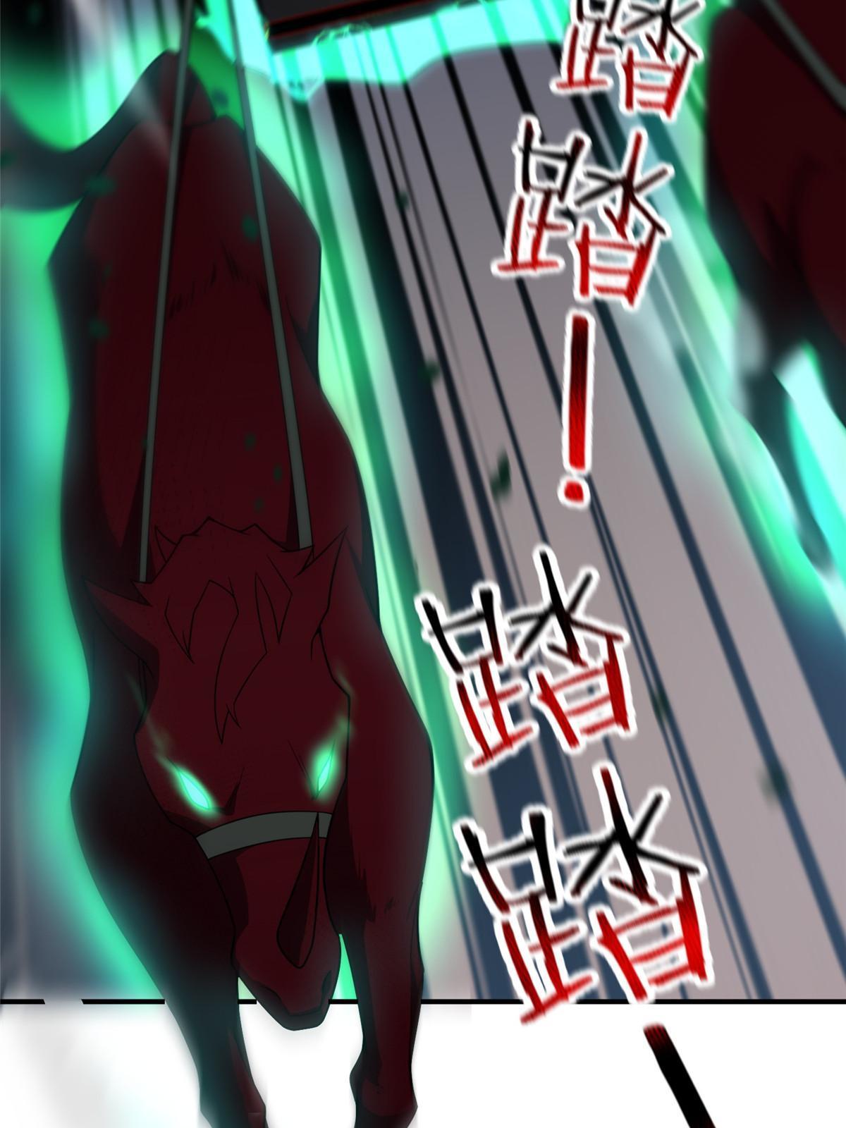 109 高鹏的野望26