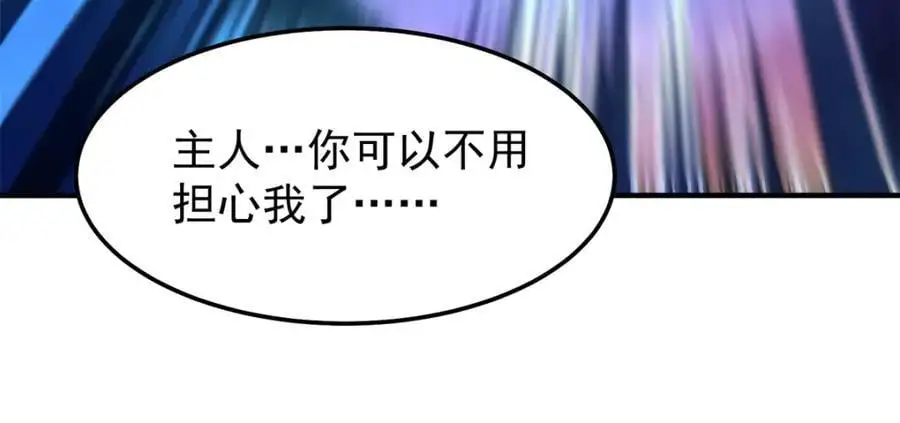268 本元猪138