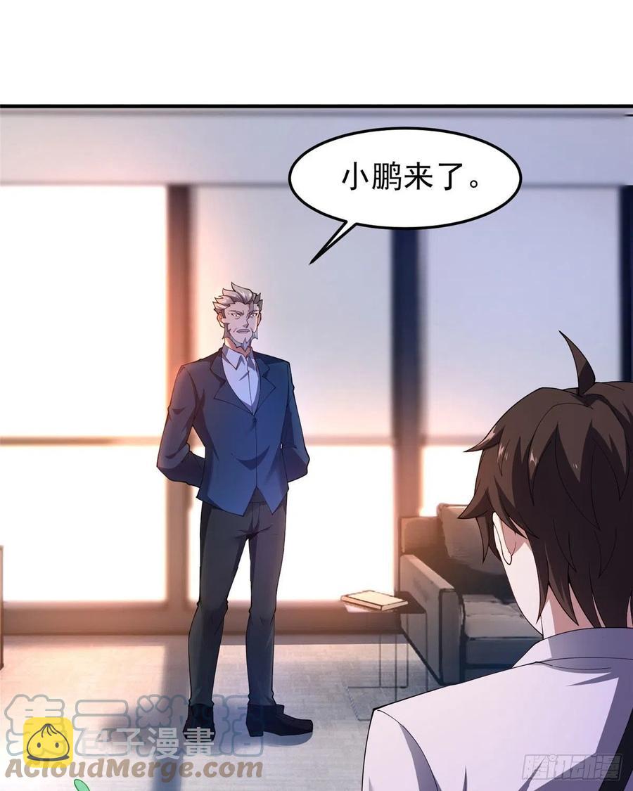 76 南天集团42