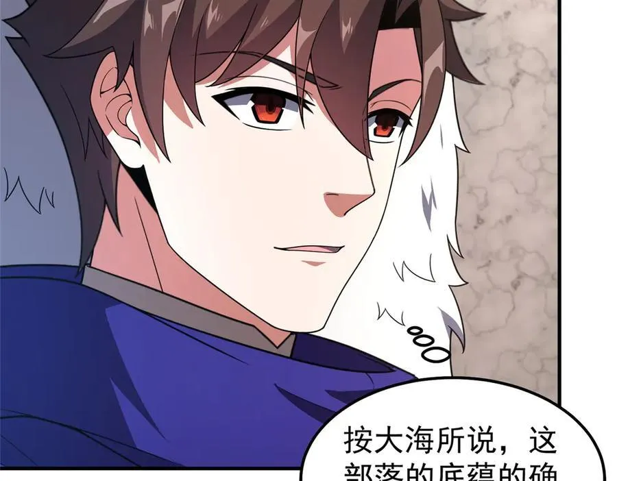 291 机械迷城5
