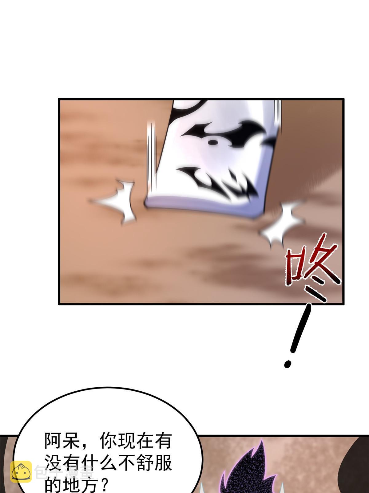 126 核能暴君30
