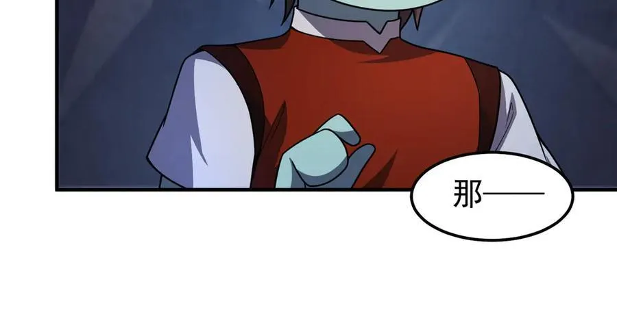 303 他什么来头35