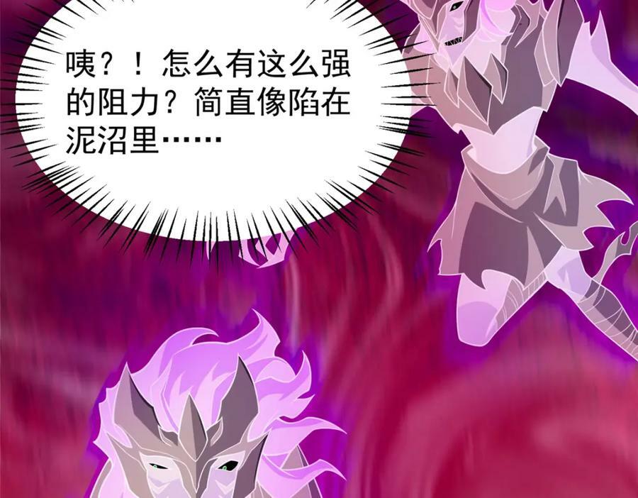 207 吞噬29
