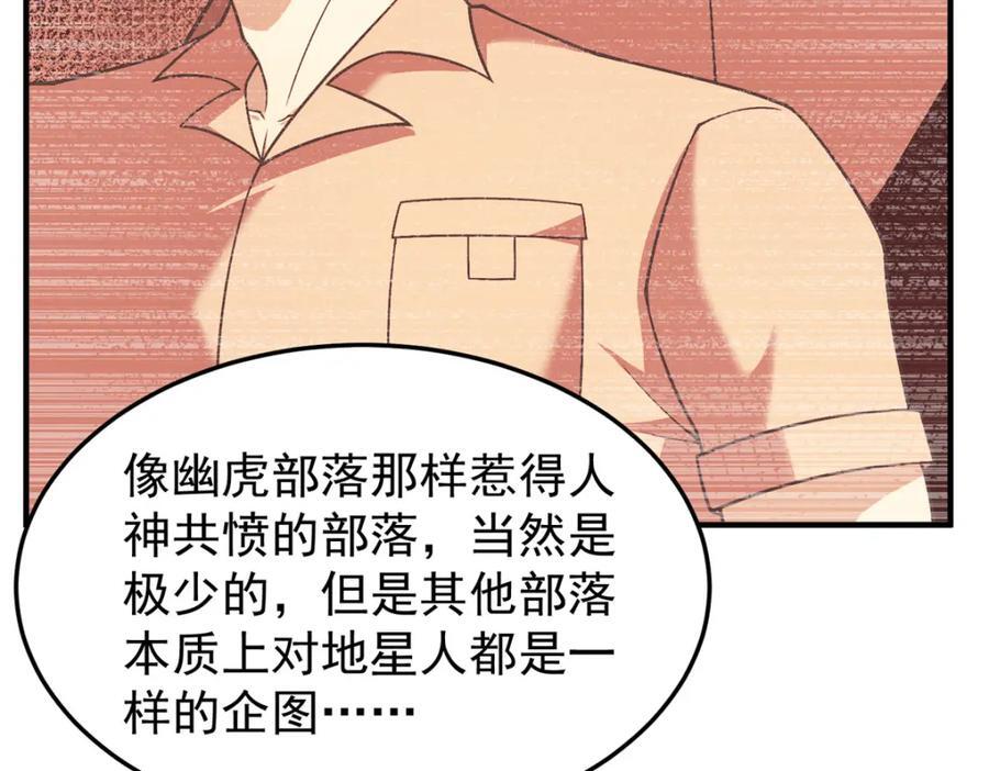 224 不受欢迎的高鹏47
