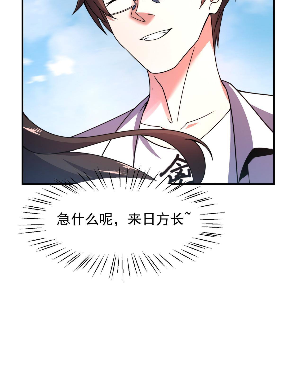 95 意外之喜63