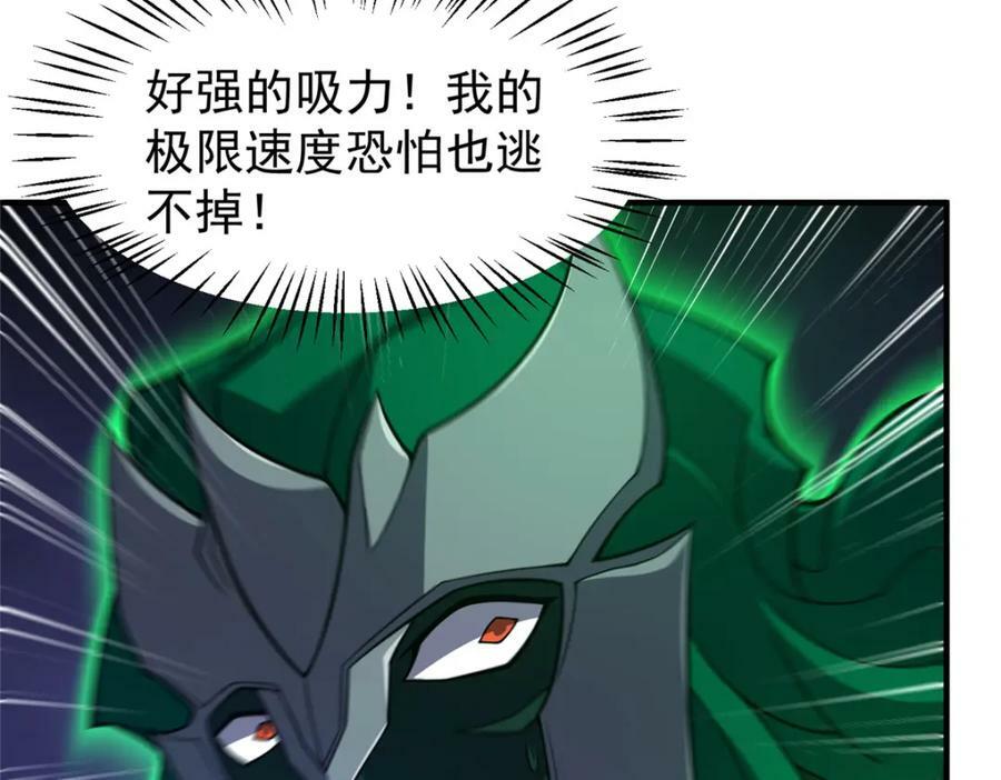 207 吞噬27