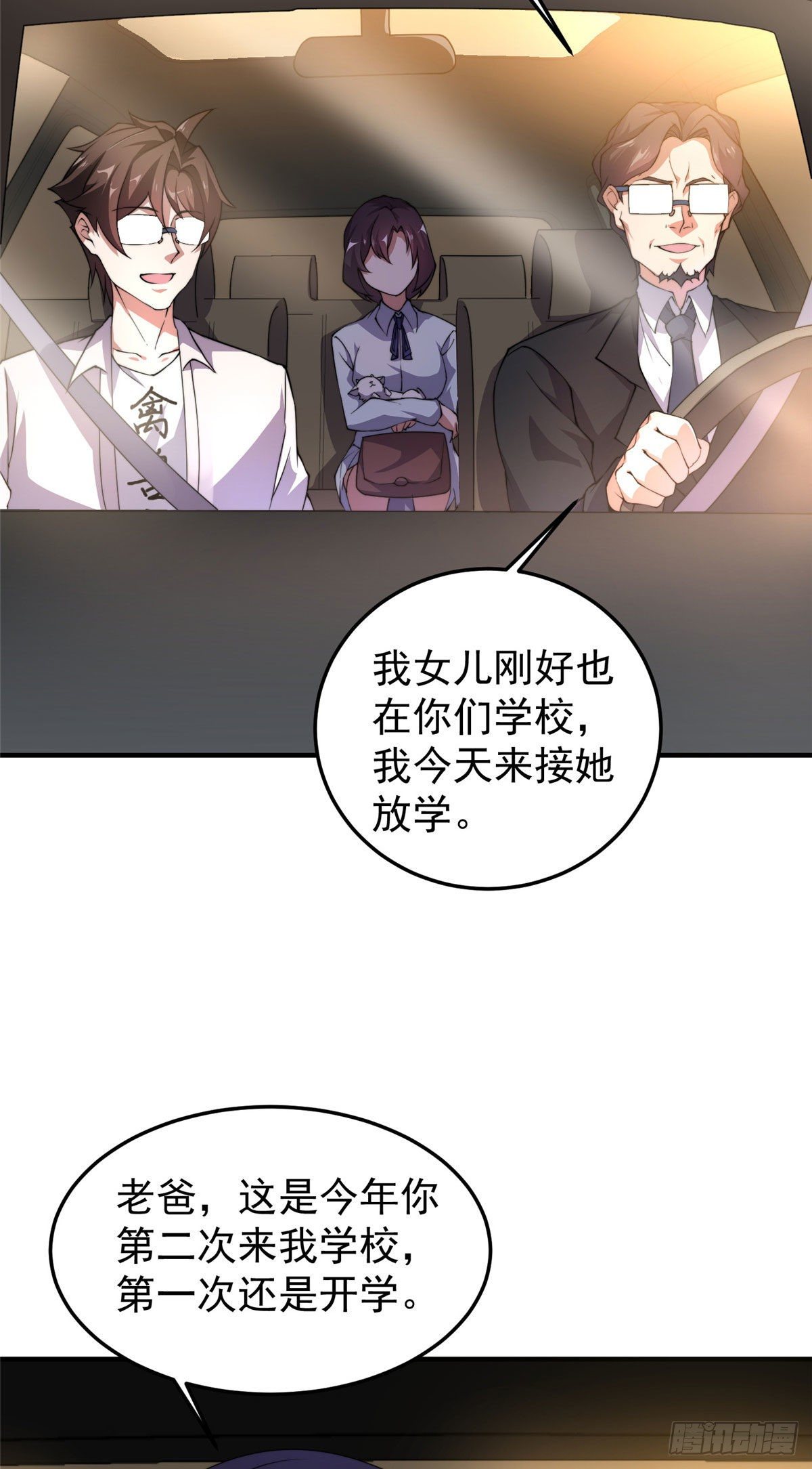 023 薄荷猫36