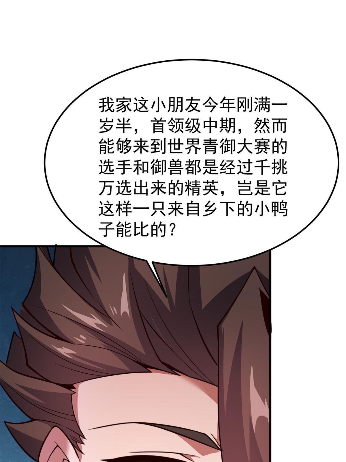 108 暴揍18