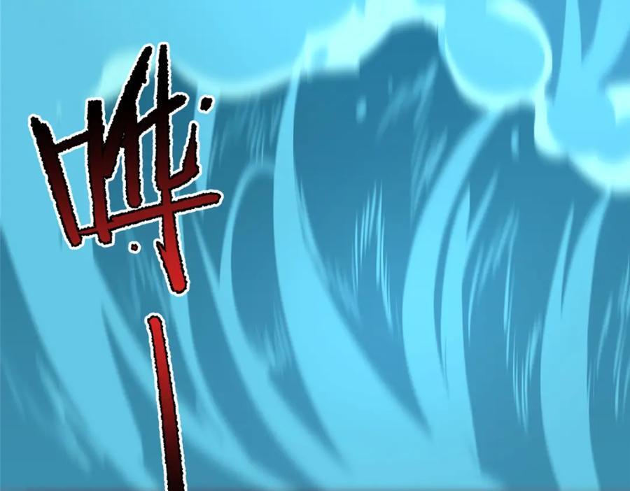 239 天降准神90