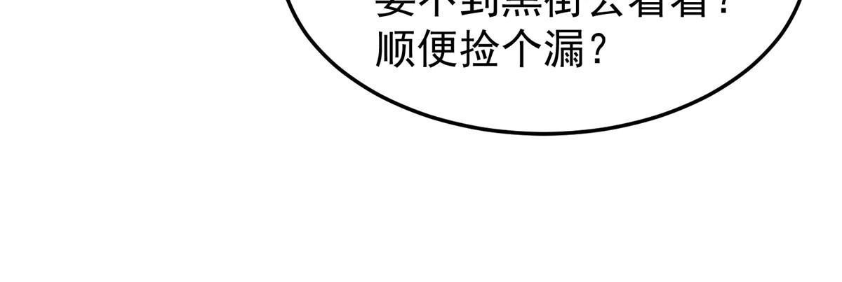 117 活化铜像关公61