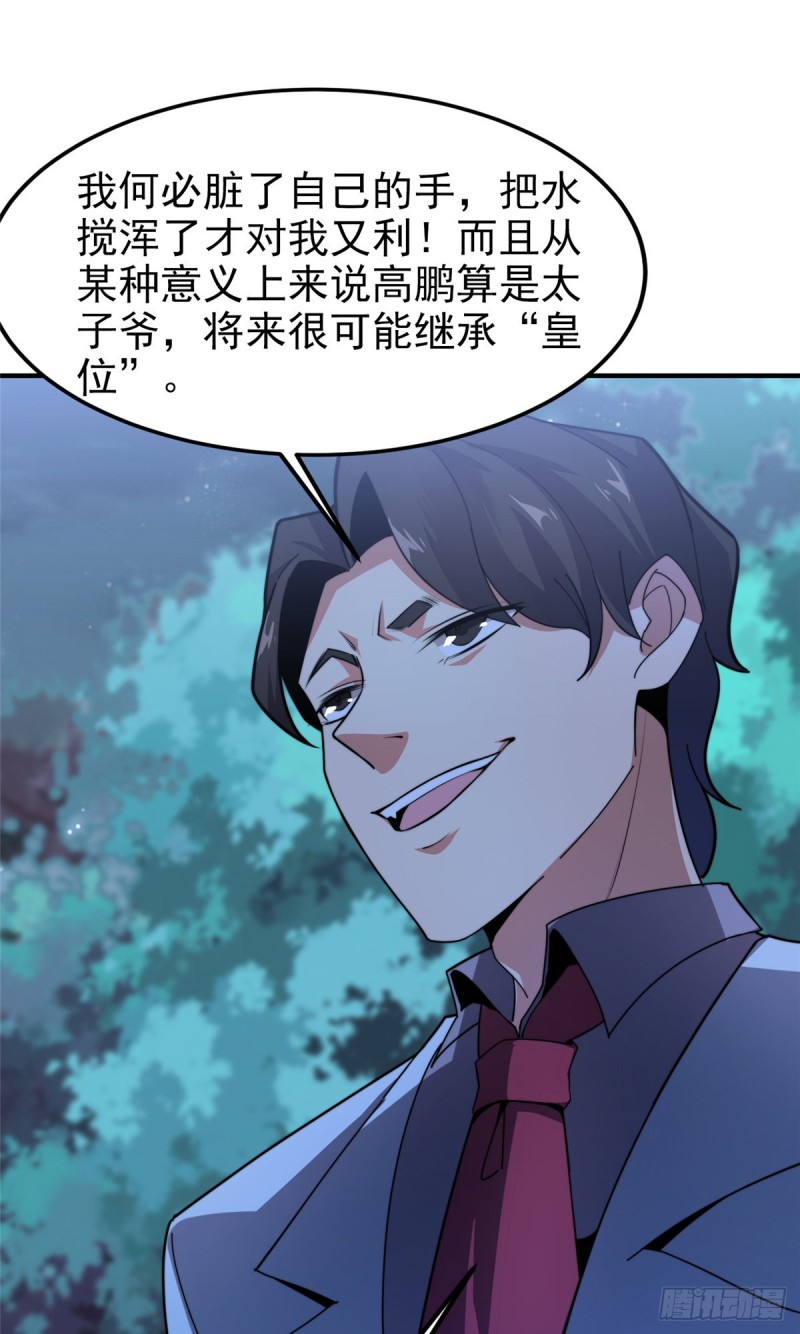 051 纪寒武14