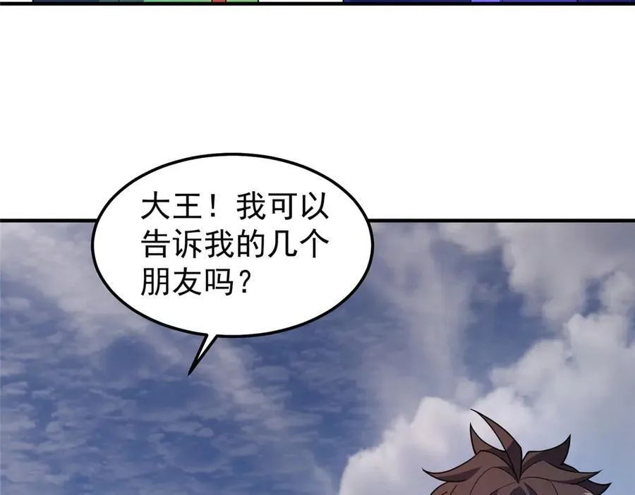 296 光明山还是光明螺18