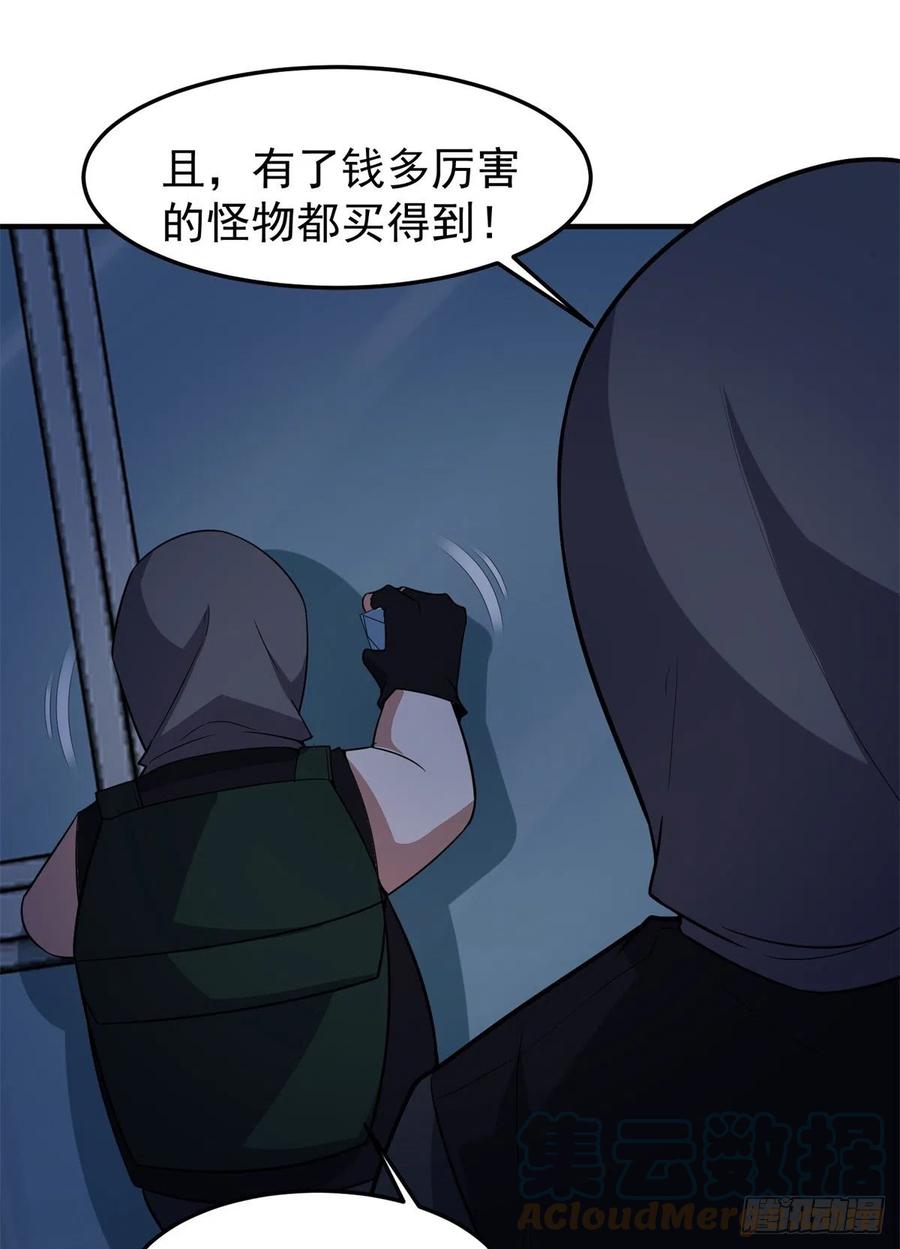 058 进化完美品质30
