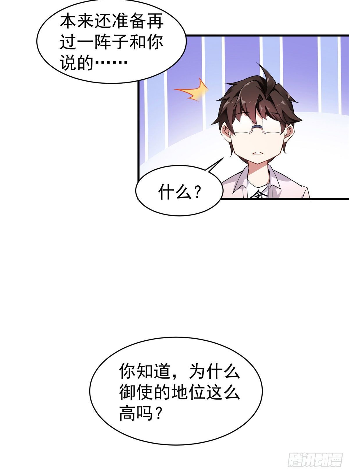 009 营养过剩53