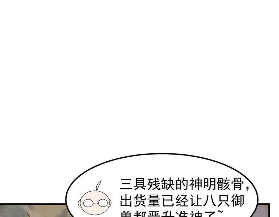 288 报仇46