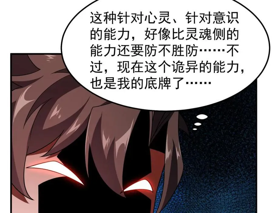 280 小黄喜当爹101