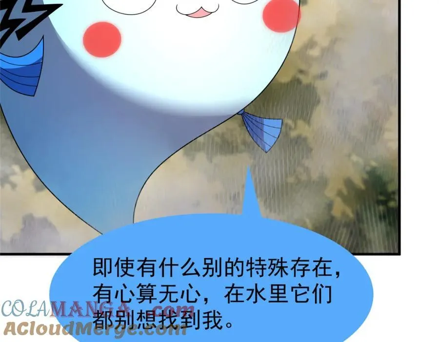 277 恢复真身100