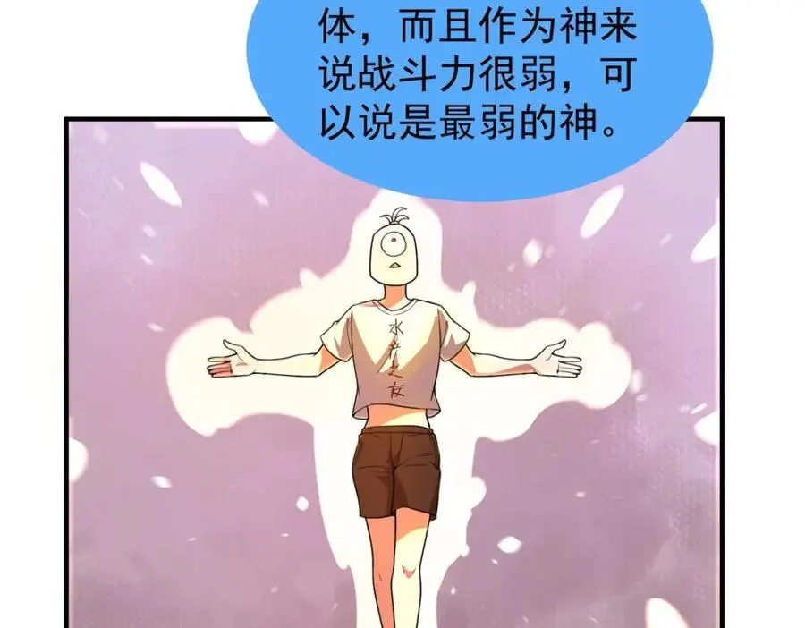 247 信仰成神31