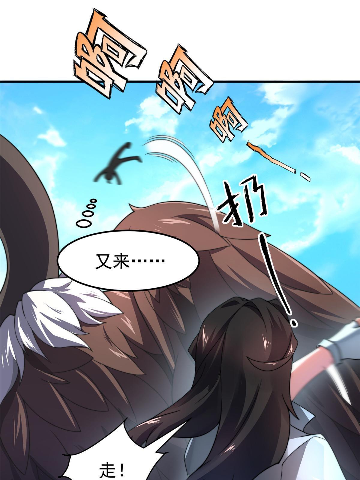 94 亡灵之焰58