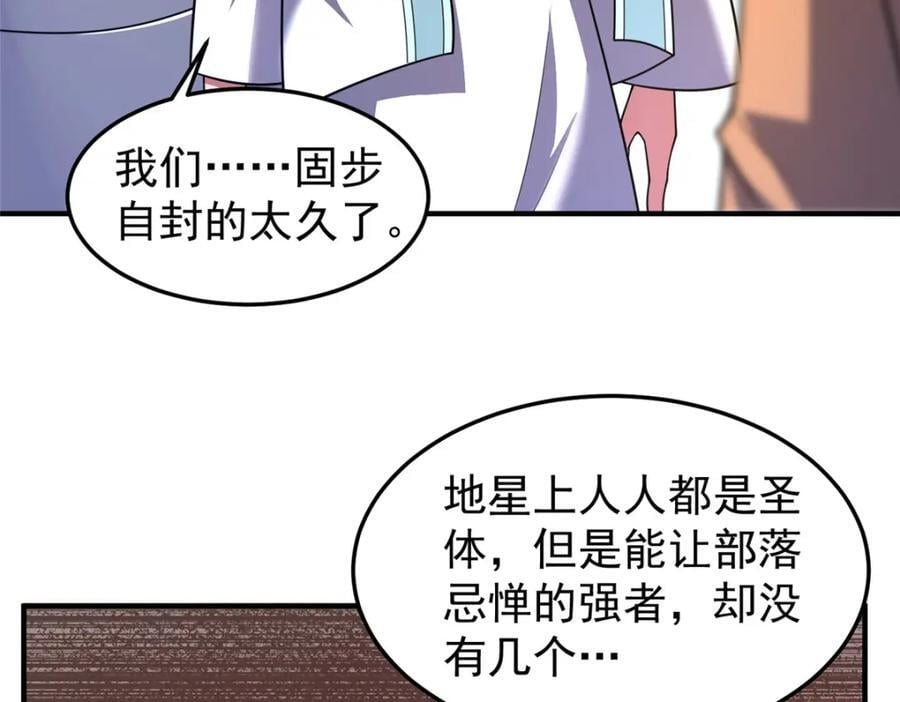 224 不受欢迎的高鹏45