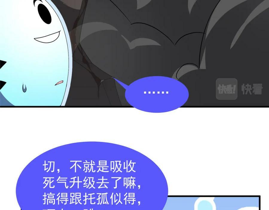217 阿呆神化18