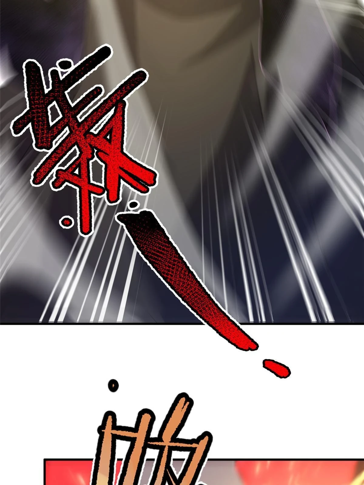 172 大紫失踪38
