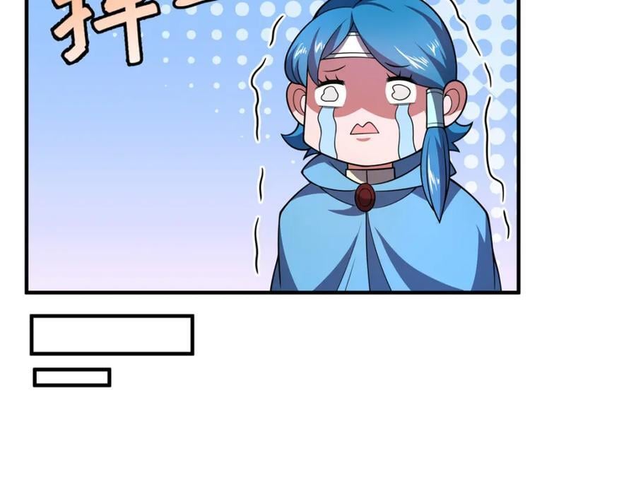 234 把地星人拖下水54