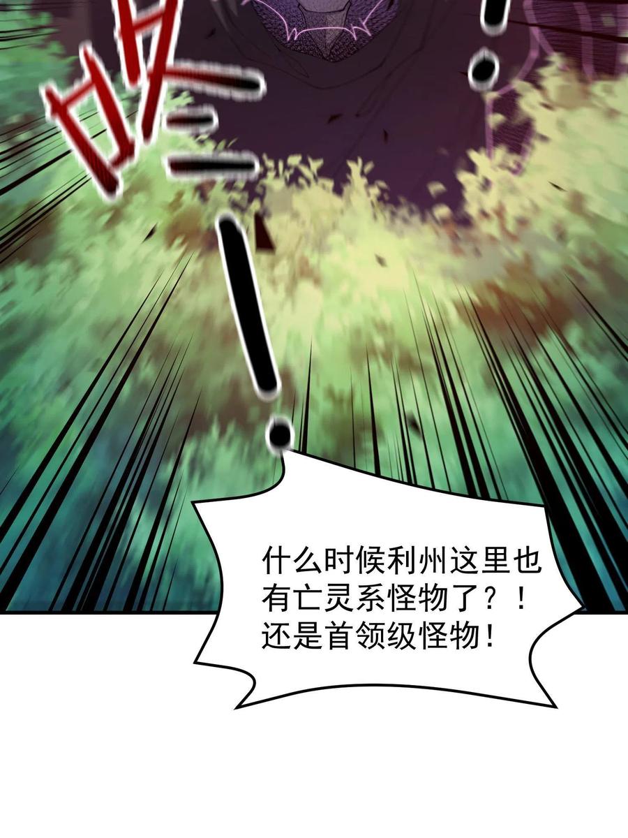 79 在这里，她自由62