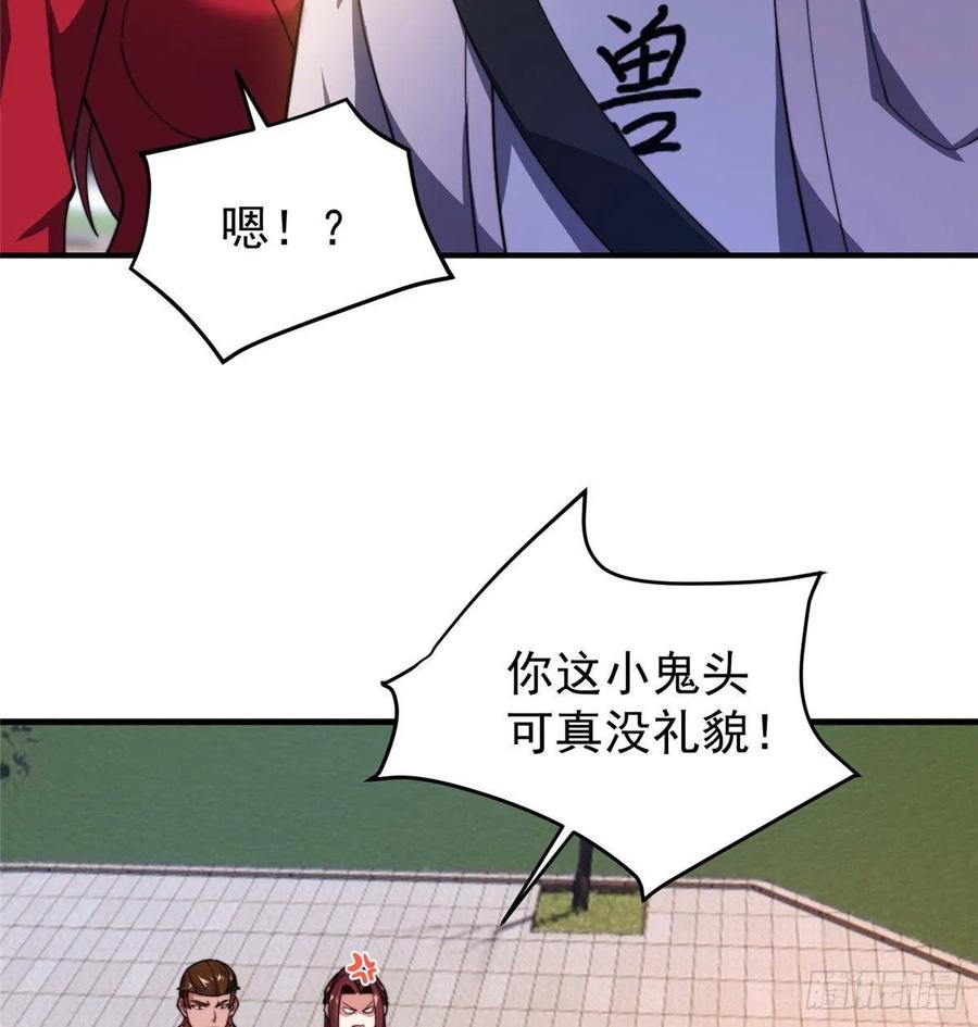 76 南天集团38