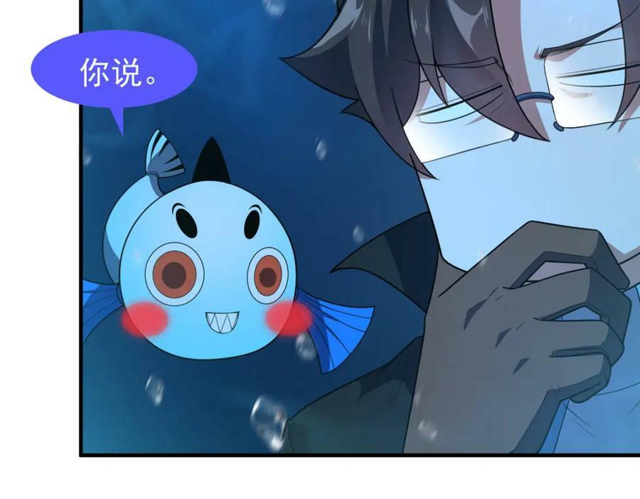 205 借刀杀怪29