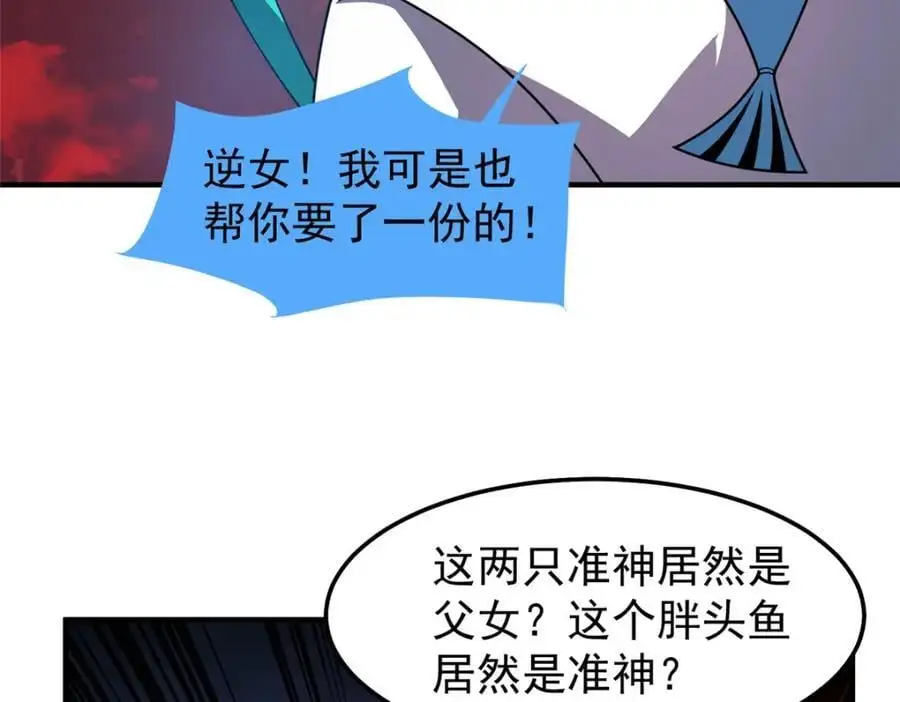 258 胖大海突破122