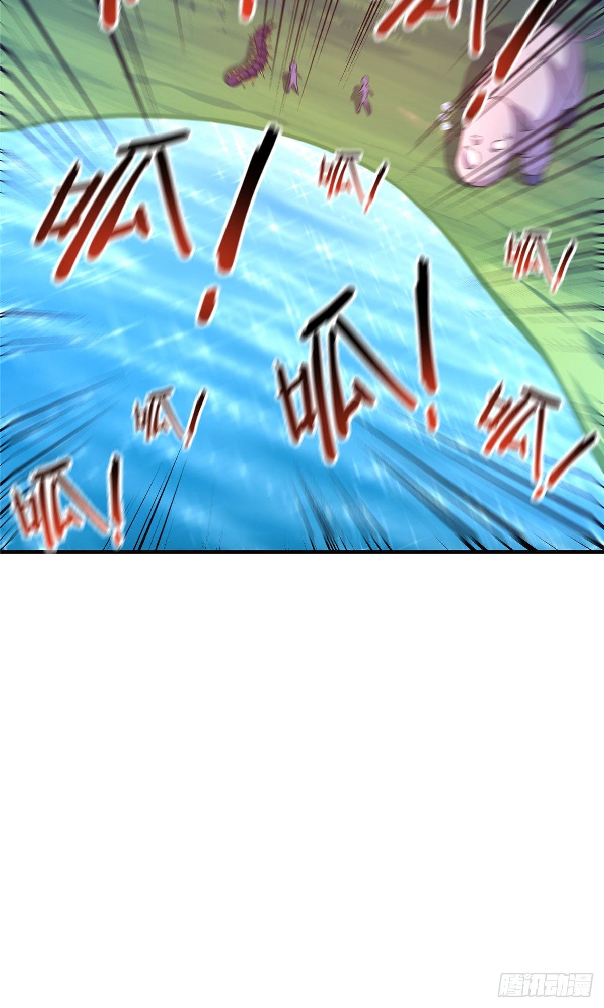 033 惹怒蛙群5