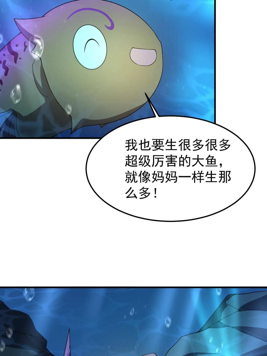 89 禁魔石（水）61