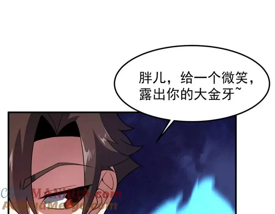 245 高鹏的新计划80