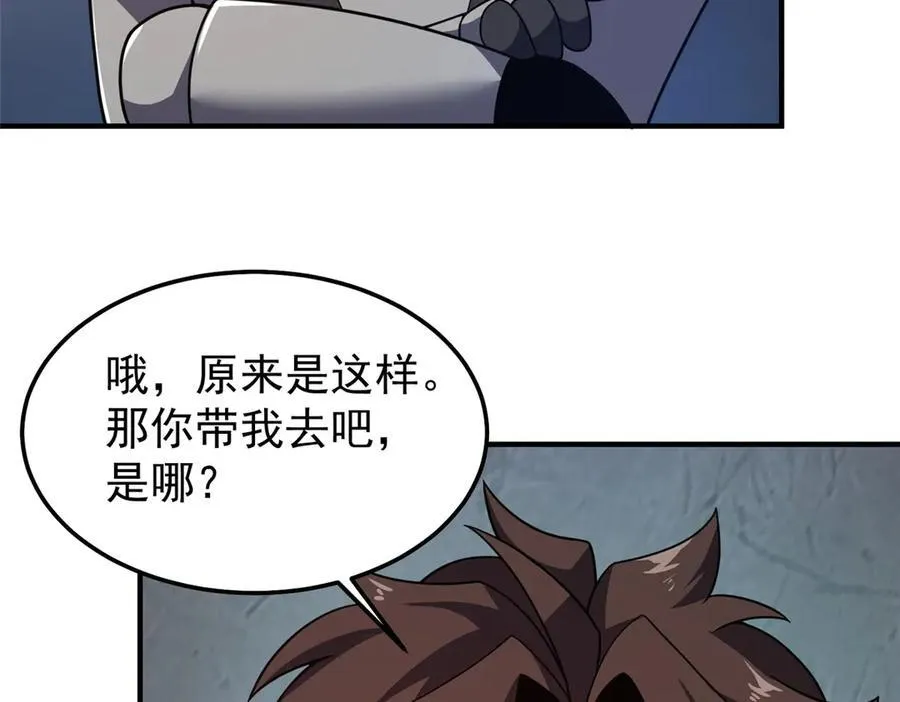 294 不动明王73