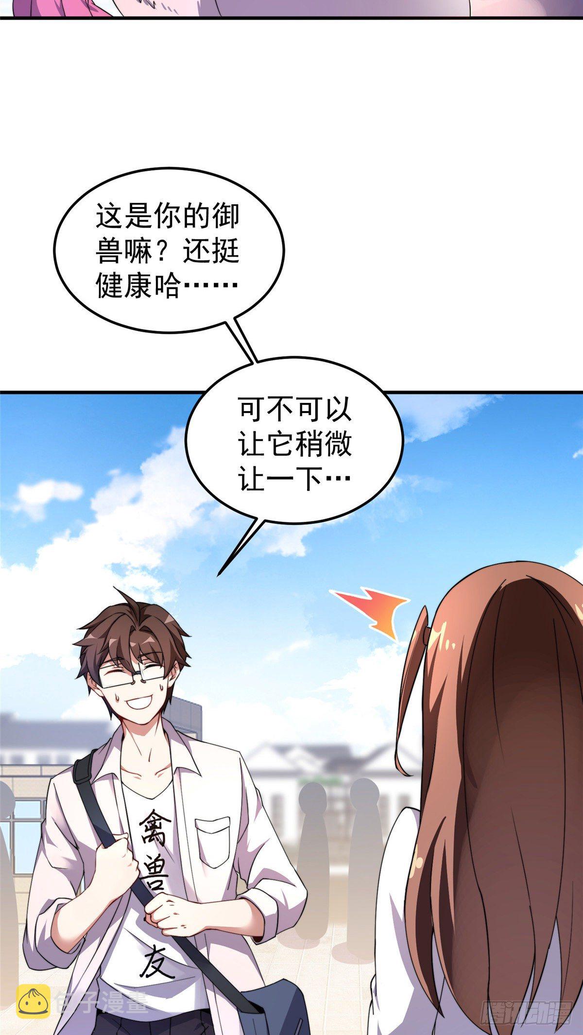014 雷花果41