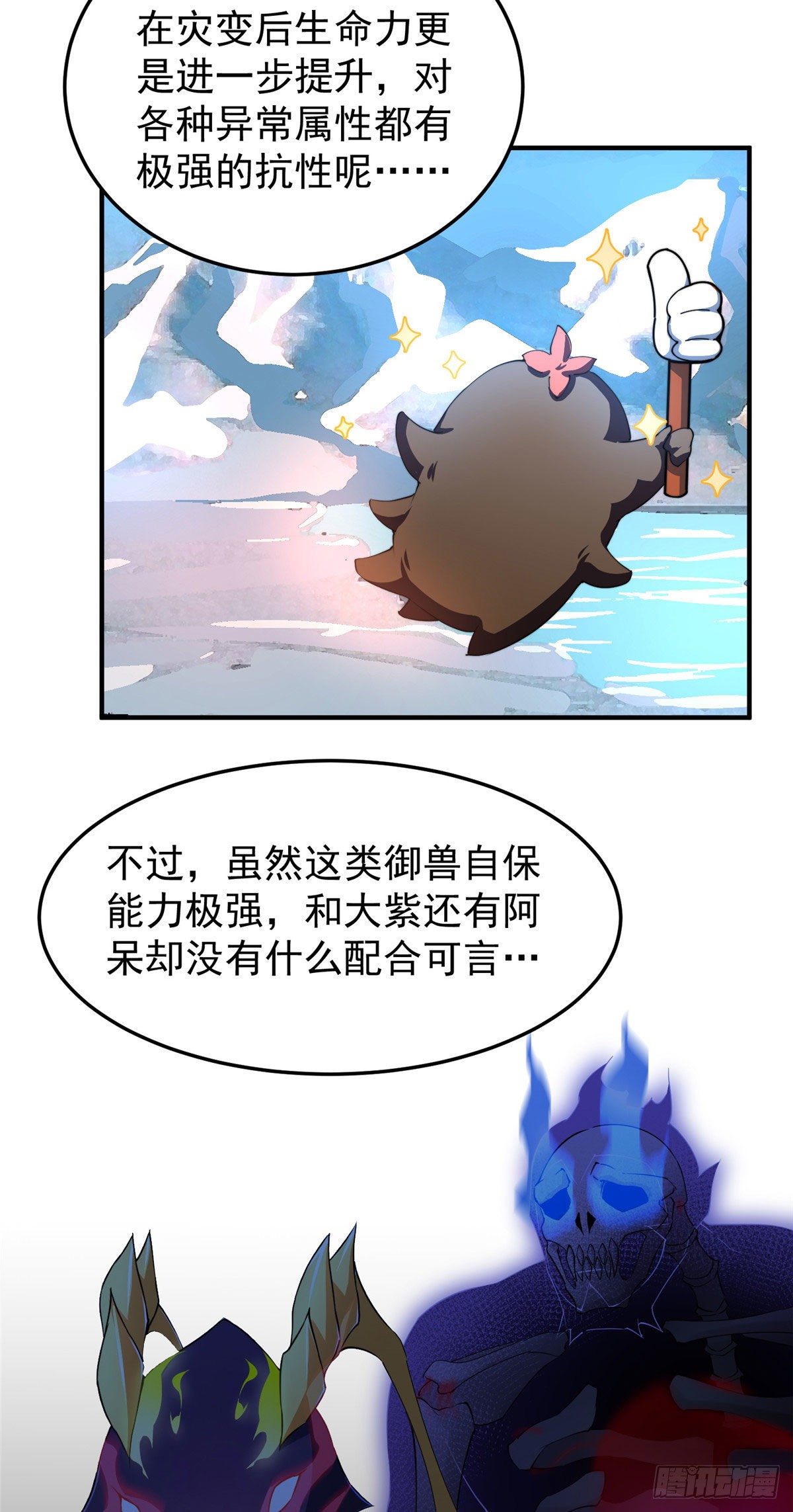 023 薄荷猫26