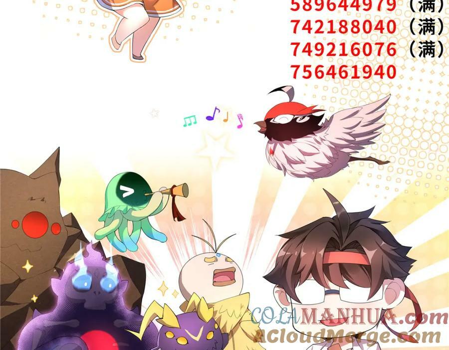 204 神器与准神128