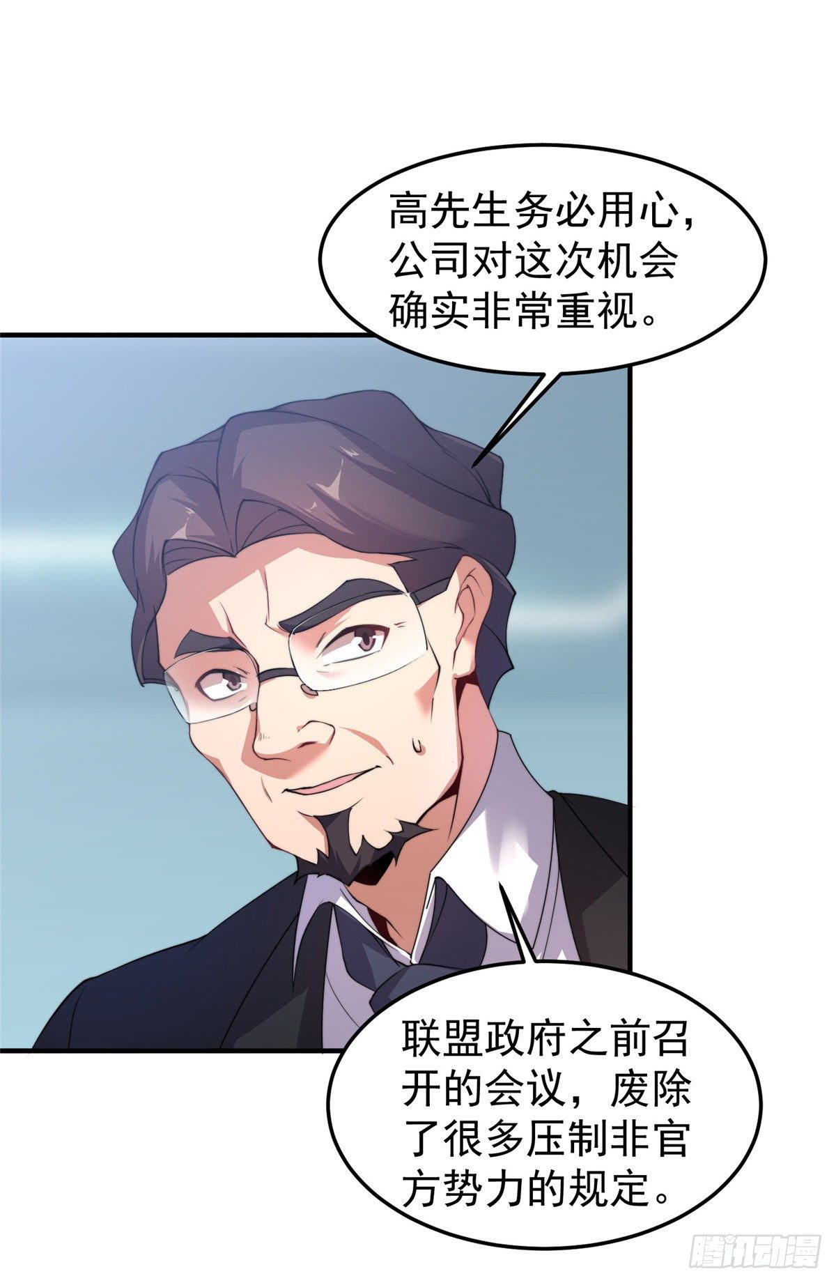 017 恐怖残暴蛛32