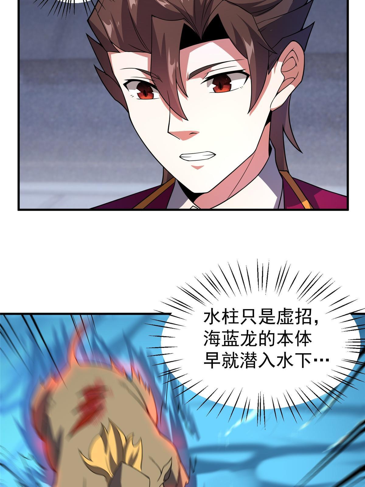 107 决赛56