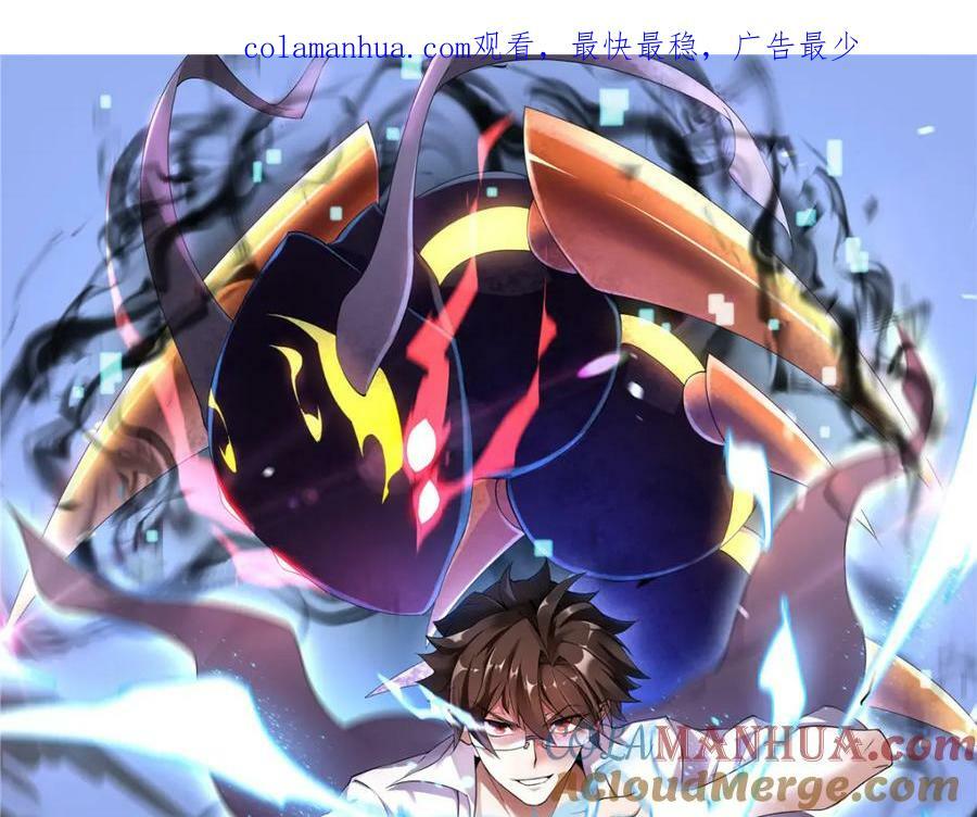 217 阿呆神化0